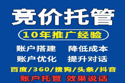 百度SEM竞价推广的创意广告制作：从构思到执行的完整过程